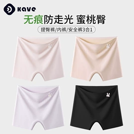 丝袜;女士三角裤;运动休闲棉袜