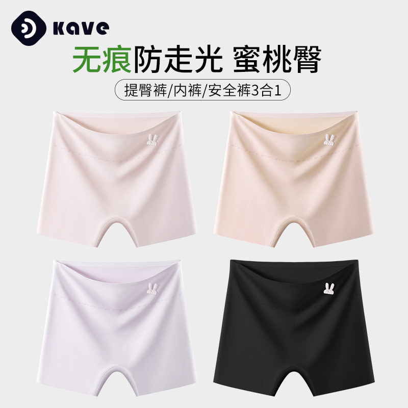 Pantalones de seguridad de seda helada para mujer, ropa interior dos en uno antiexposición y sin rizos, algodón puro, entrepierna de algodón, cintura alta, leggings sin costuras