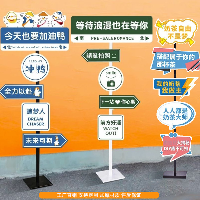 单立柱门口广告牌摆摊路牌指示牌路标门前牌子打卡立牌露营