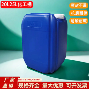 �Ӻ�20L25LС������Ͱˮ�ܷʶѴaͰ����Һ���ϻ���Ͱ25������Ͱ