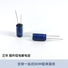 ���A����X늽���� 1000UF 25V 10x20 7000H ERS1EM102G20OT