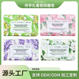 香皂、皂花;浴盐;泡澡用品