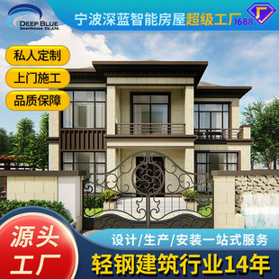 Integrated house activity House two -story European -style sea villa rural self -built houses, mobile light steel villas