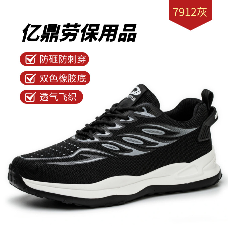 Zapatos de protección laboral masculinos antideslizantes anti-desgaste zapatos de seguridad de cuatro estaciones transpirables zapatos de trabajo de tejido transfronterizo comercio exterior image 7