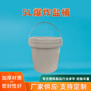 1������Ͱ�A��PP�ܷ�Ͱ������Ͱ��ը�}Ͱ���� 5L����Ͱ