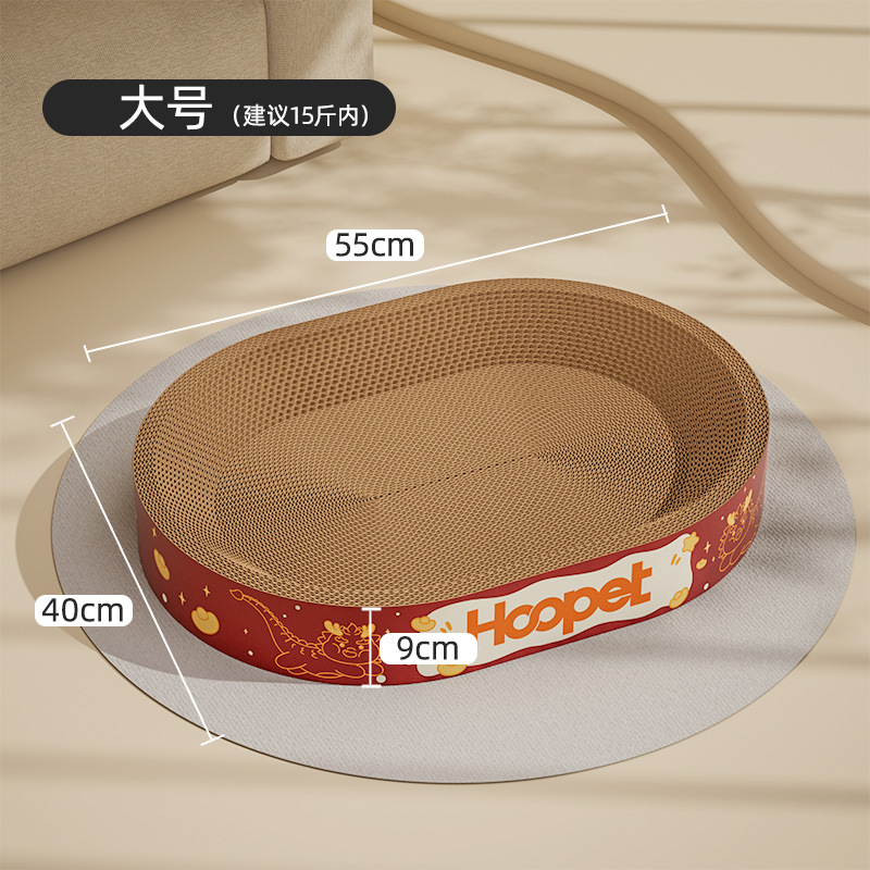 Año nuevo gato tablero del rasguño nido resistente al desgaste no chip gato nido integrado papel corrugado ronda gato rasguño cuenca de gran tamaño gato pulido garra