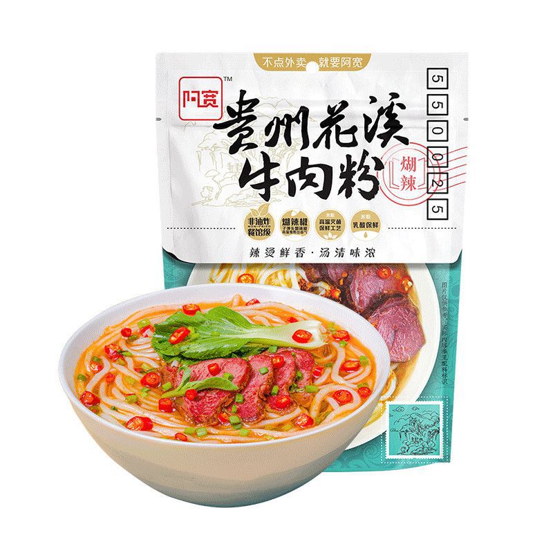 阿寛紅油麺皮1袋白家酸辣粉重慶小面甘口マッシュポテトインスタントラーメン麻辣米皮
