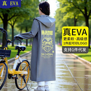 ������Ůͨ��EVA�L���Bñ�����r�з�һ��������ͽ�����α�y����