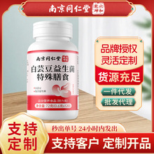 �Ͼ�ͬ���ð�ܿ��������������ʳ�ݱ�ֲ�ͳ����䷽Ƭ�F؛���l���l