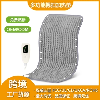 欧美外贸批发迷你电热毯多功能智能摁扣加热垫可水洗暖脚宝电热毯