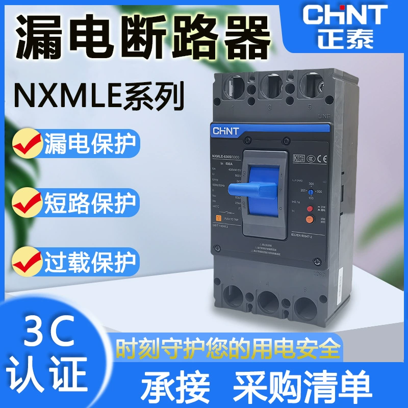 Автоматический выключатель Chint NXMLE в литом корпусе 630A/400A/250A, 3-полюсный, с защитой от утечки, 380В
