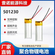 ۺ늳501230݃xӋPAƷоۺ늳جF؛