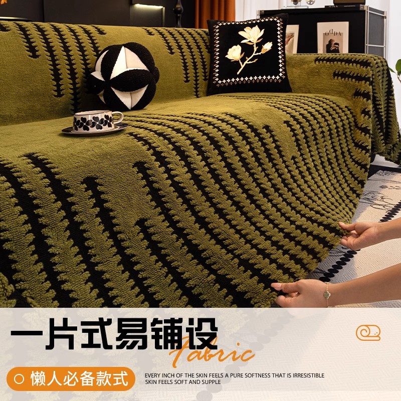 Otoño y invierno engrosado toalla de sofá de peluche una cubierta completa 2024 nuevo polvo antideslizante todo incluido sofá cubierta tela de cubierta