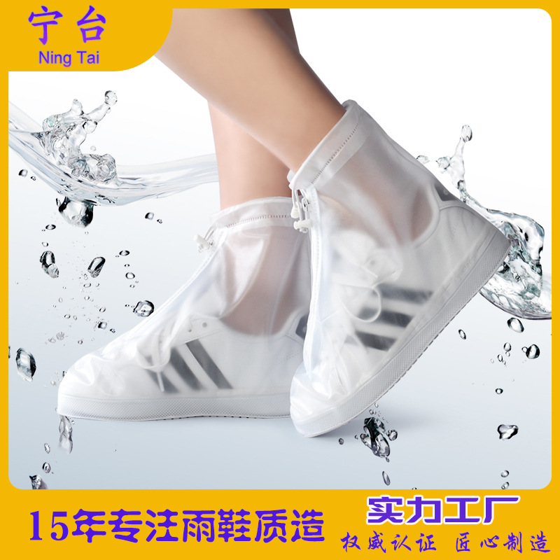 Mid-Tube Thickened Waterproof Shoe Covers, Non-Slip and Wear-Resistant Rain Shoe Covers for Men and Women, Rainproof Shoe Covers, Zipper Style Pvc Shoe Covers Wholesale
