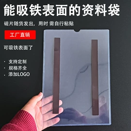 文件夹;文件袋;塑料塑胶标签