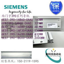 6ES7 390-1AJ30-0AA0������SIMATIC S7-300���͵��쳤�ȣ�830 mm
