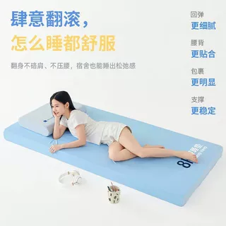 太空凝胶记忆棉床垫学生宿舍慢回弹软垫家用榻榻米租房专用床褥薄