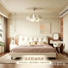 云朵高靠背布艺床 法式奶油风软包靠背双人床 主卧家用轻奢大婚床