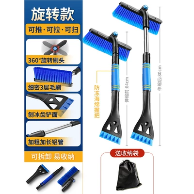 Kempinq və səyahət, Winter, Snow Removal Snow Shovel - upgraded-alloy-model-blue-retractable-rotating-brush-head-storage-bag-included