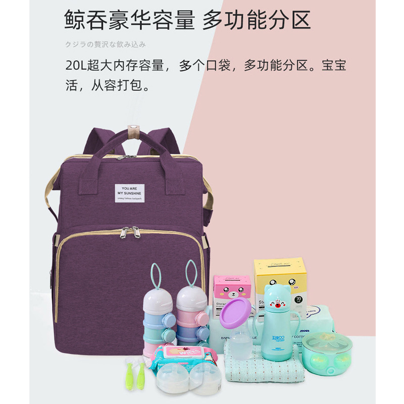Cross-border portable folding crib mommy bag multifunctional large capacity backpack mother and baby bag portable mommy bag bed bag