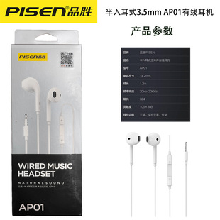 Ʒ�ٰ����ʽ���w�о�AP03���C���^3.5mm�A���m����O����׿tc