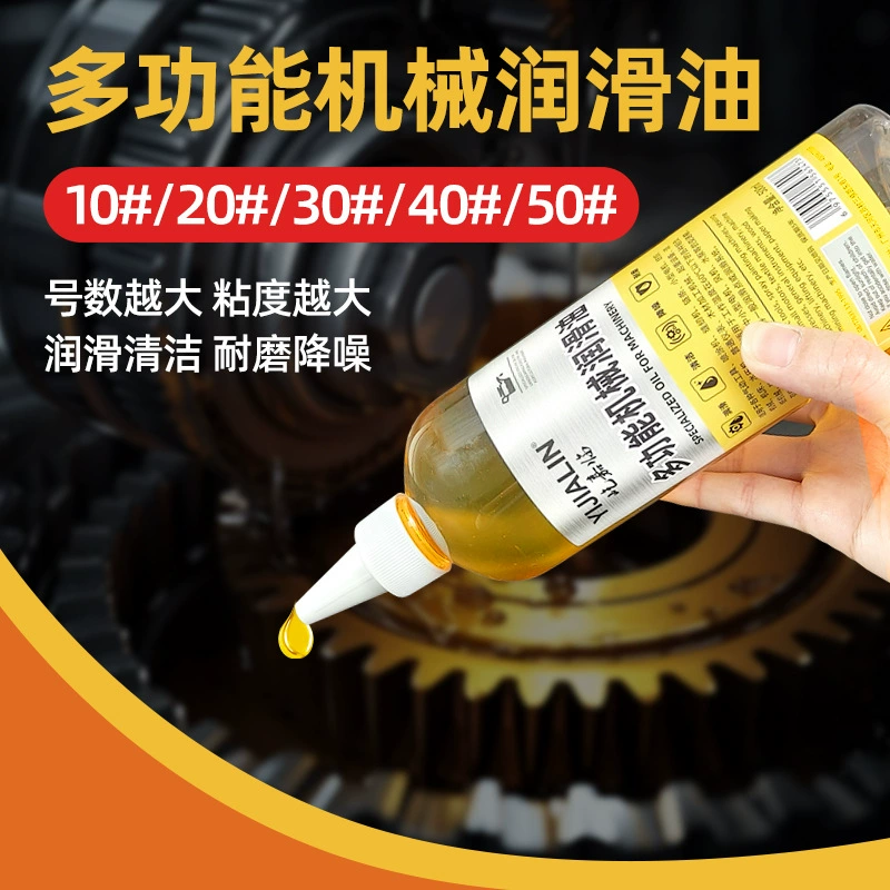 Механическое общее смазочное средство, промышленное оборудование, шестерни, подшипники, станки, общая смазка, износостойкое, антикоррозийное, шумопоглощающее масло