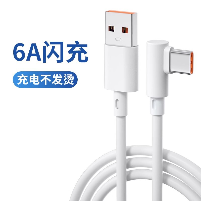 Huawei Honor VIVOP Samsung 携帯電話フラッシュ充電器に適した超高速充電用の延長タイプ C データケーブルエルボ|undefined