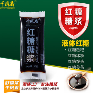 �S��ֱ�NҺ�w�t��С�����b30�������ٸ��ױ�������Һ�w�t���ǝ{
