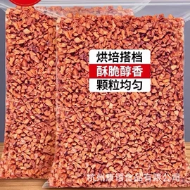 开心果;山核桃;碧根果