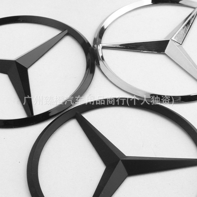 Suitable for Mercedes-Benz Engine Cover Label 9cm 7cm Label Car Rear Label Trunk Label Car Label 90mm 70mm