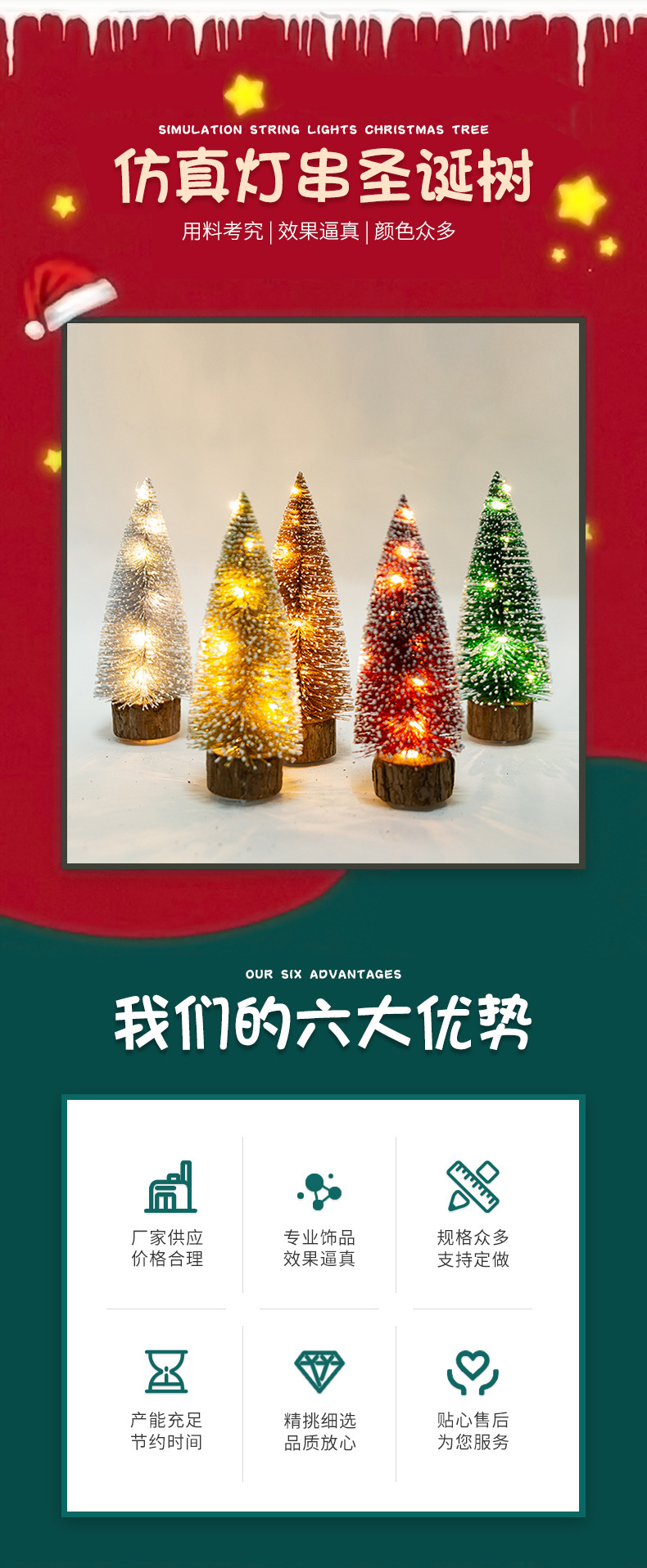 详情页模板_01.jpg?x-oss-process=image/format,png