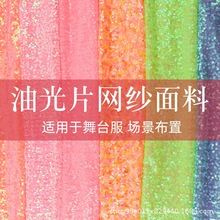 5MM��ɫ�ò���Ƭ���� �W���������ϻ�c��̨�ݳ��赸���b�������