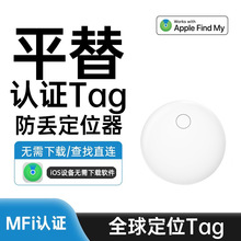 airtag���G��S3�m���O����λ���X�����҃�ͯ����׷ۙ��������