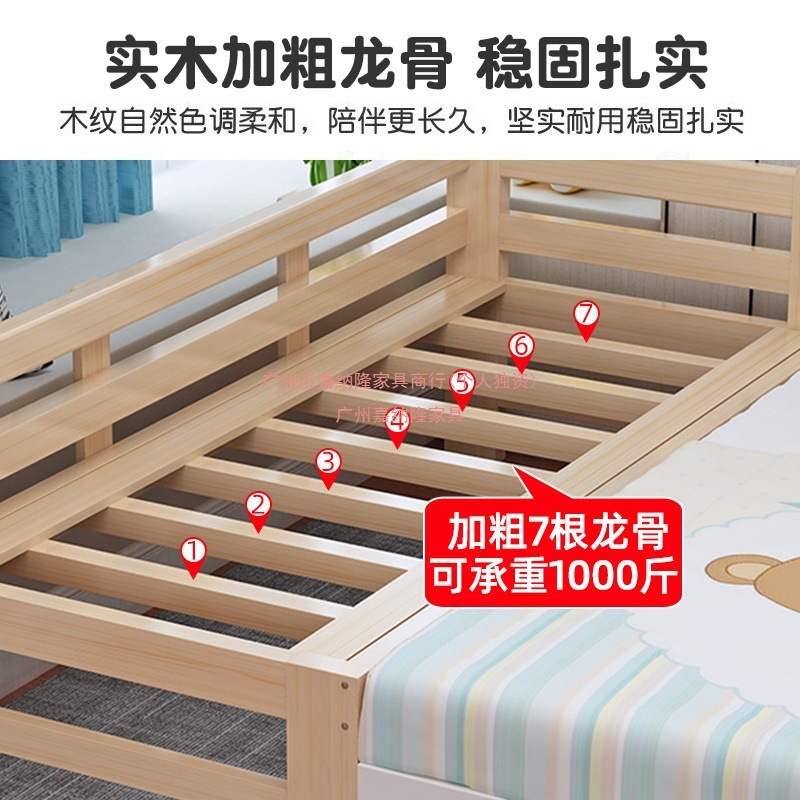 新款家用全实木拼接床儿童床单人加宽床边床带护栏婴儿小床拼接大|undefined