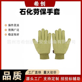 RS-01�q����ů�����ڱ�����ʯ��ʯ���O��S���þGɫ����