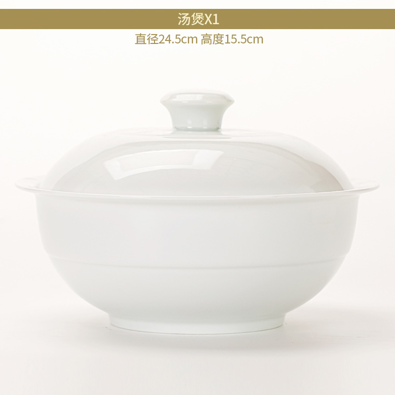 백자 스타 수프 냄비