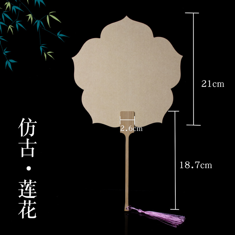半熟宣紙漆扇専用白紙扇子 PVC板団扇 DIY古風レトロ手描き漆扇|undefined