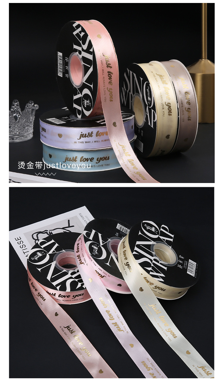 烫金带系列justloveyo详情3.jpg