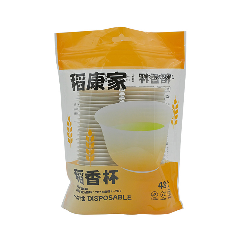 使い捨てのティーカップの工夫のティーカップは厚くて硬い高温の籾殻のコップの携帯の茶器の旅行をプラスしてお茶のコップを飲みます。|undefined