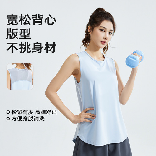 Relaxed Style Mesh Yoga Backless Tank Top for Running Training, Quick-Drying Fitness Sports Top for Women