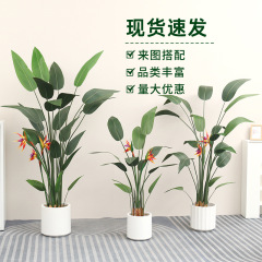 北欧のシミュレーション天国の鳥のハイエンドの軽い豪華さは生花の室内の大型の着地の置物をまねて景樹の偽の植物を飾ります。