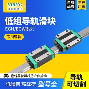 ���i�ͽMֱ����܉���K��܉EGH/EGW/EG15 20 25 30CA/SA��܉��܉