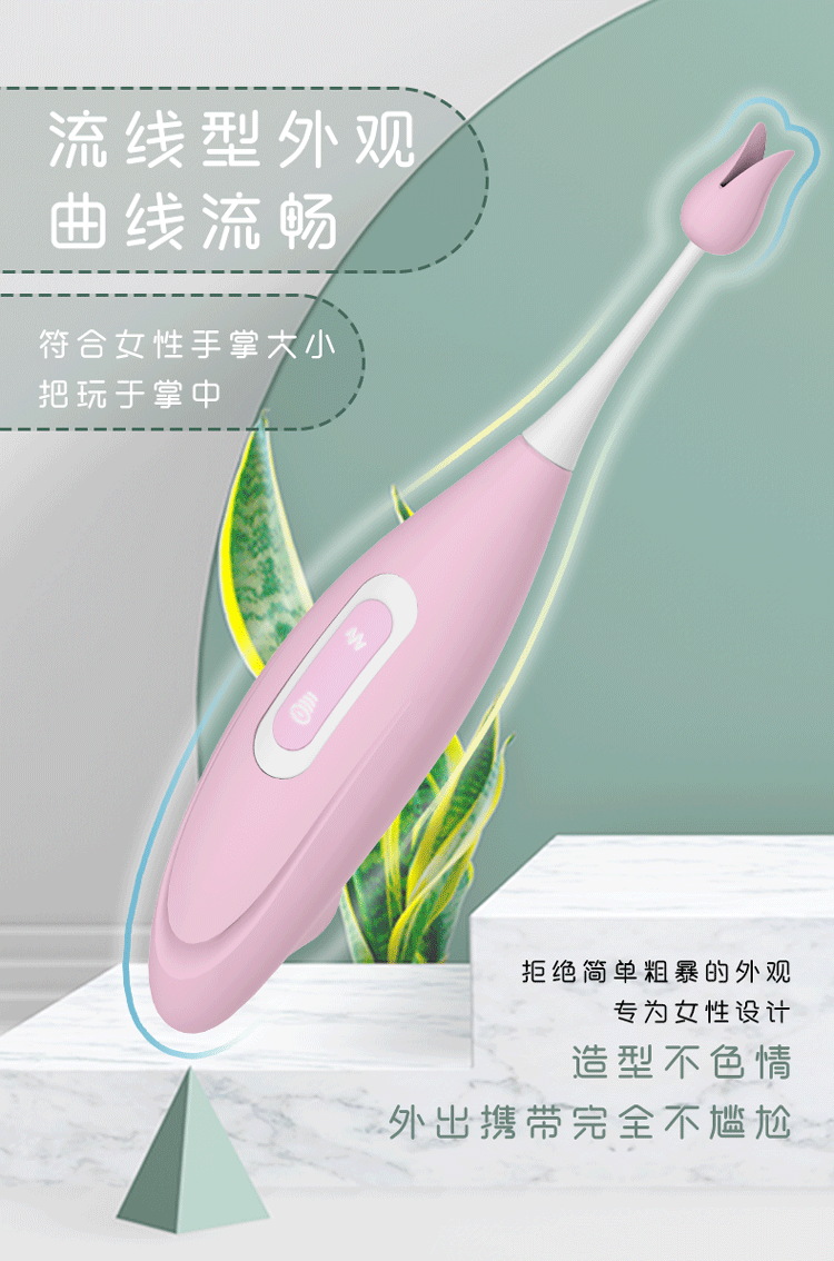 不明确的
