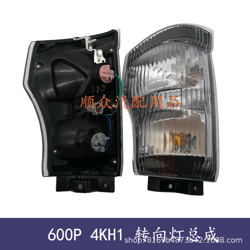 适用于江铃五十铃庆铃货车 4k 600p 4kh1转向灯 边灯转弯角灯总成 阿里巴巴 