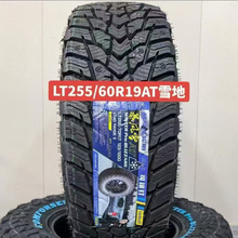 ���R�˱��Lѩ����̥�����ѩ��̥�m�ö�N܇�Ͷ���̥ѩ��̥
