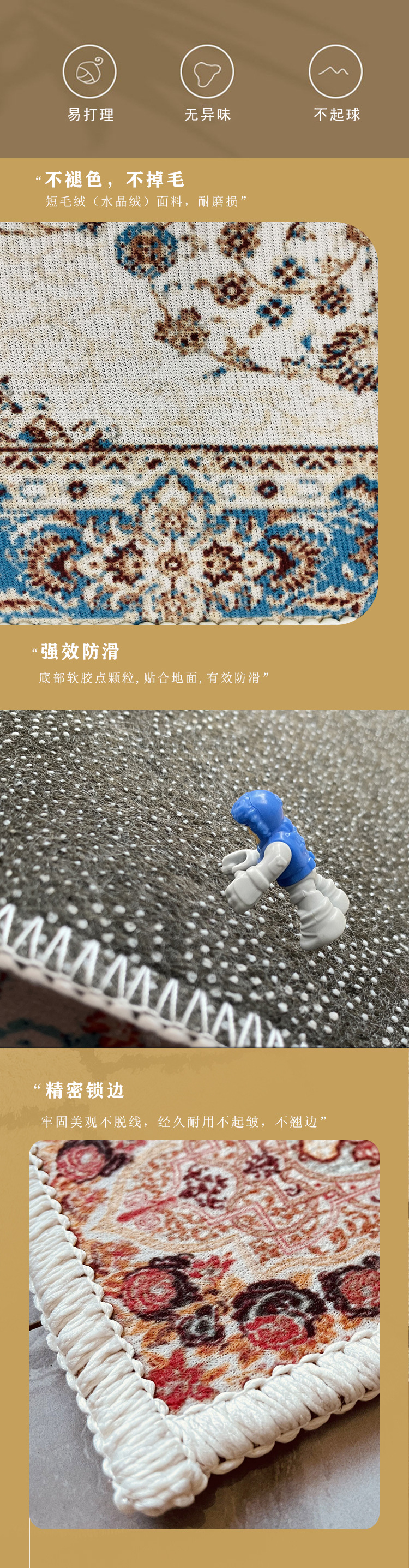 详情页-大地毯_06