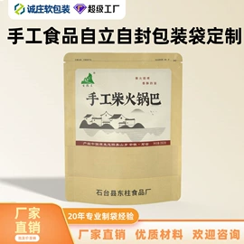 塑料食品袋;茶叶包装