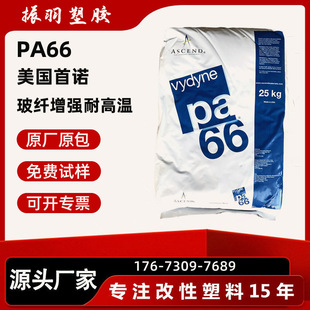 PA66�������ZR533 R533HAT R533HBK �᷀���͸ߜز��w�����W����