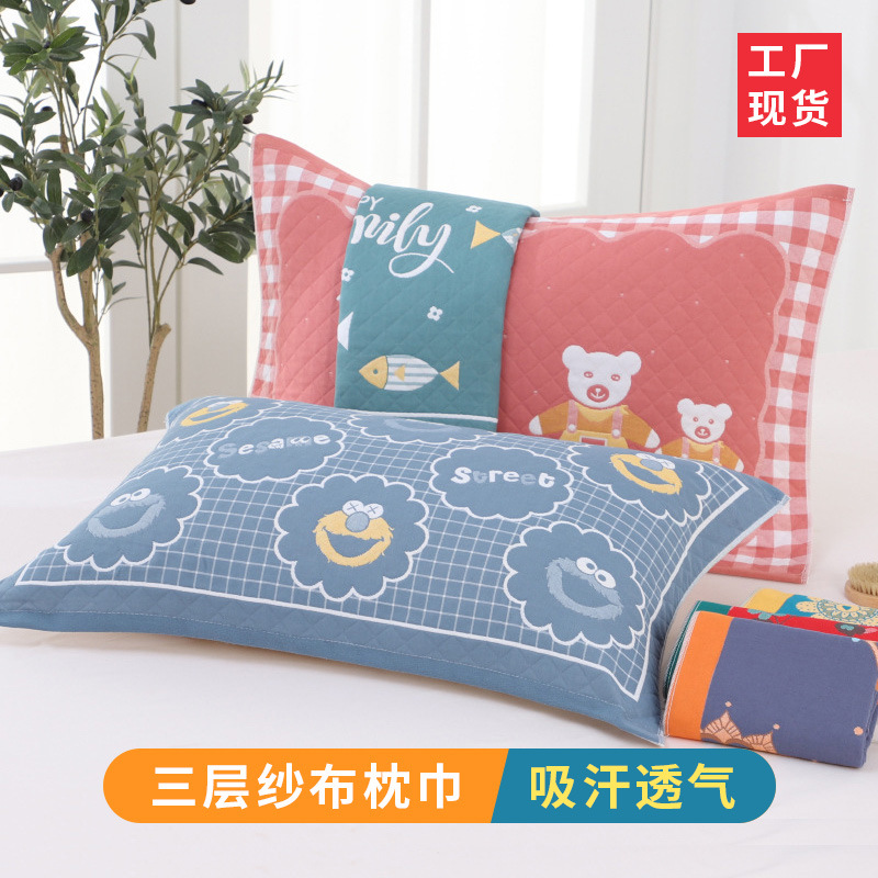 枕巾三層棉紗布一對夏季學生宿舍簡約成人家用柔軟情侶枕頭蓋巾