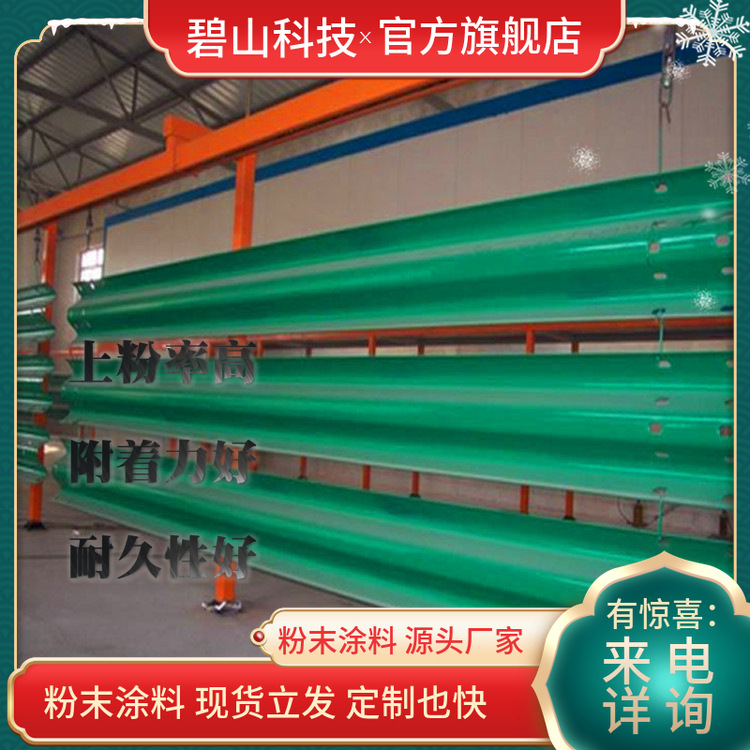 双抗粉末家电外壳防腐粉末涂料黑砂纹粉末涂料